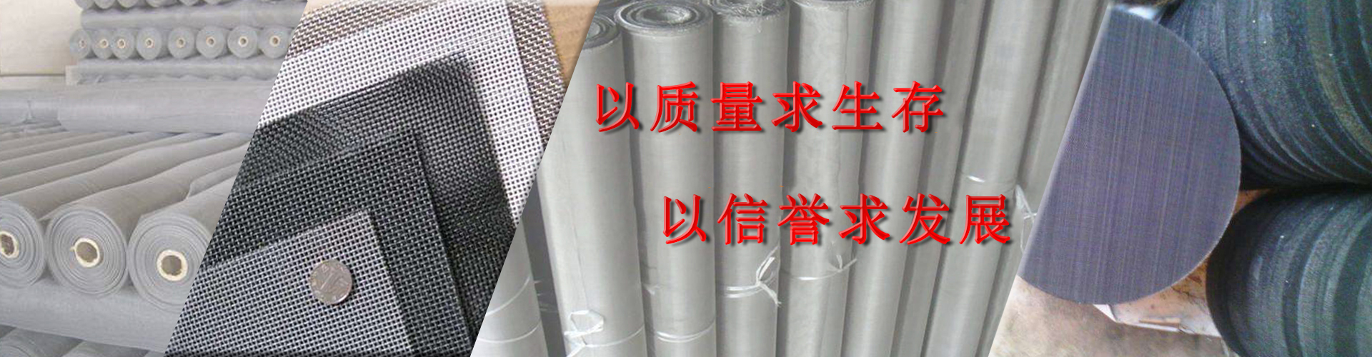 黑丝布过滤网片