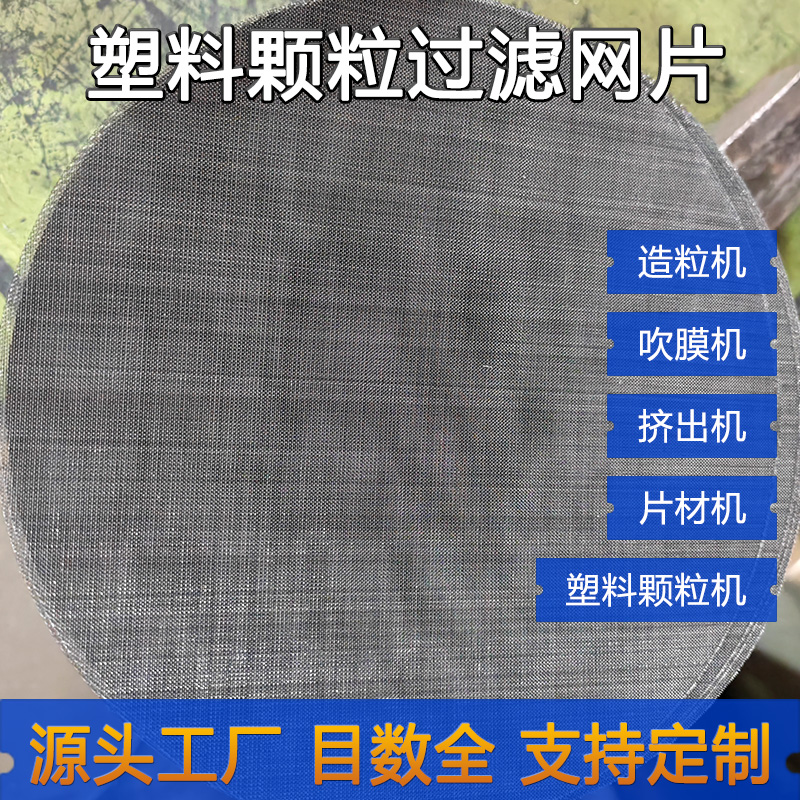 黑丝布2.jpg